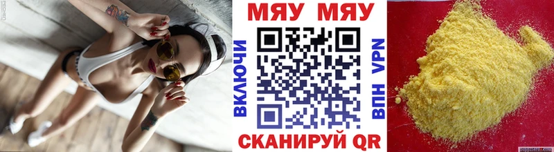 Где купить наркоту Кировск ГАШ  Канабис  Мефедрон 