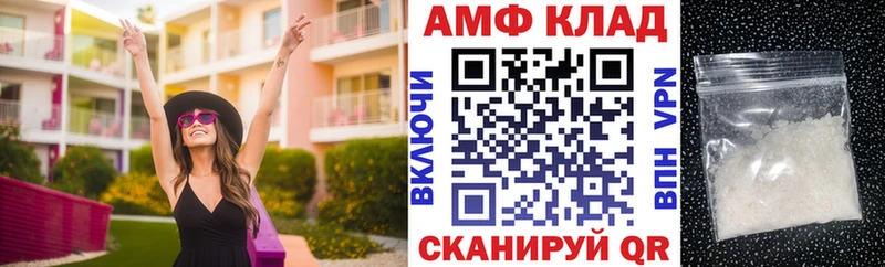Amphetamine VHQ  Кировск 