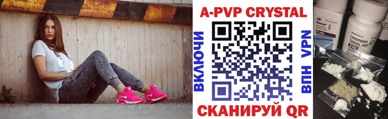 Alpha PVP мука  продажа наркотиков  дарк нет какой сайт  Кировск 