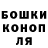 Героин хмурый Mr Russkiy