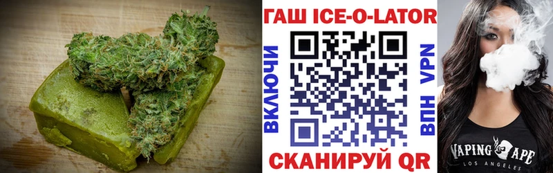 Еда ТГК марихуана  купить  цена  Кировск 