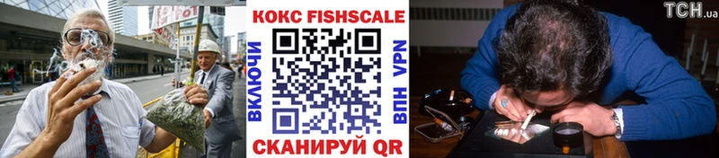 Кокаин 97%  Кировск 