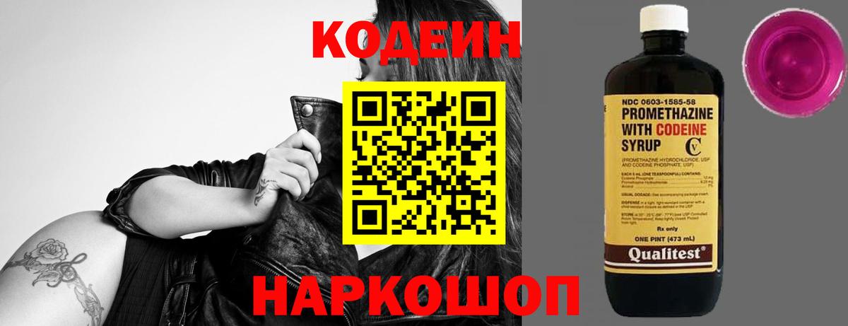 Кировск  Конопля  COCAIN  ГАШ  Вход с VPN  Меф МЯУ МЯУ  