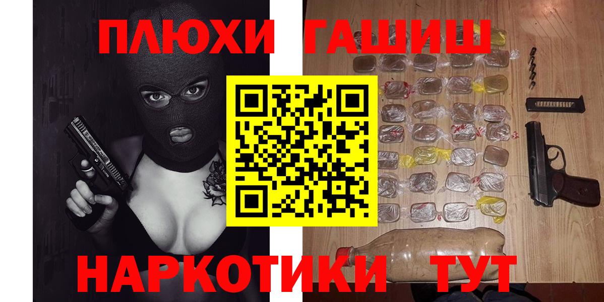 ГАШ 40% ТГК Кировск