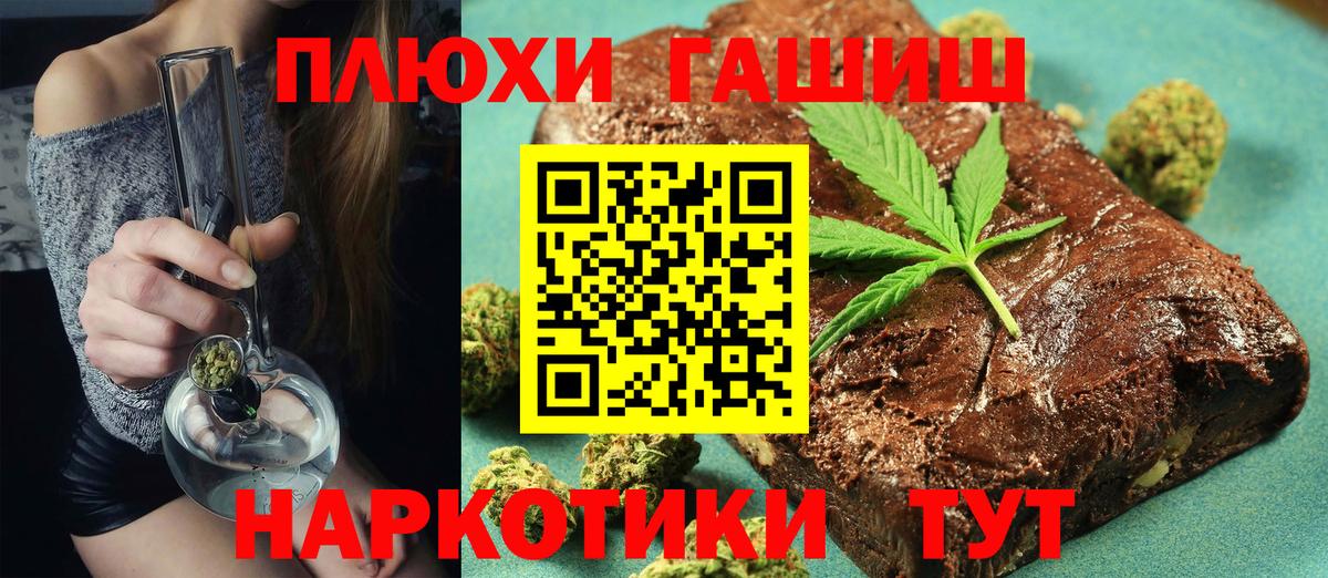 ГАШ ice o lator  Вход с VPN  Кировск 