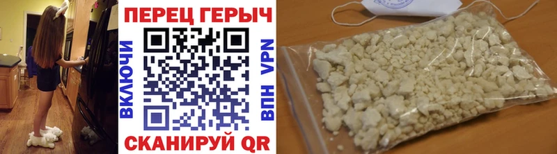 это клад  Кировск  ГЕРОИН белый 