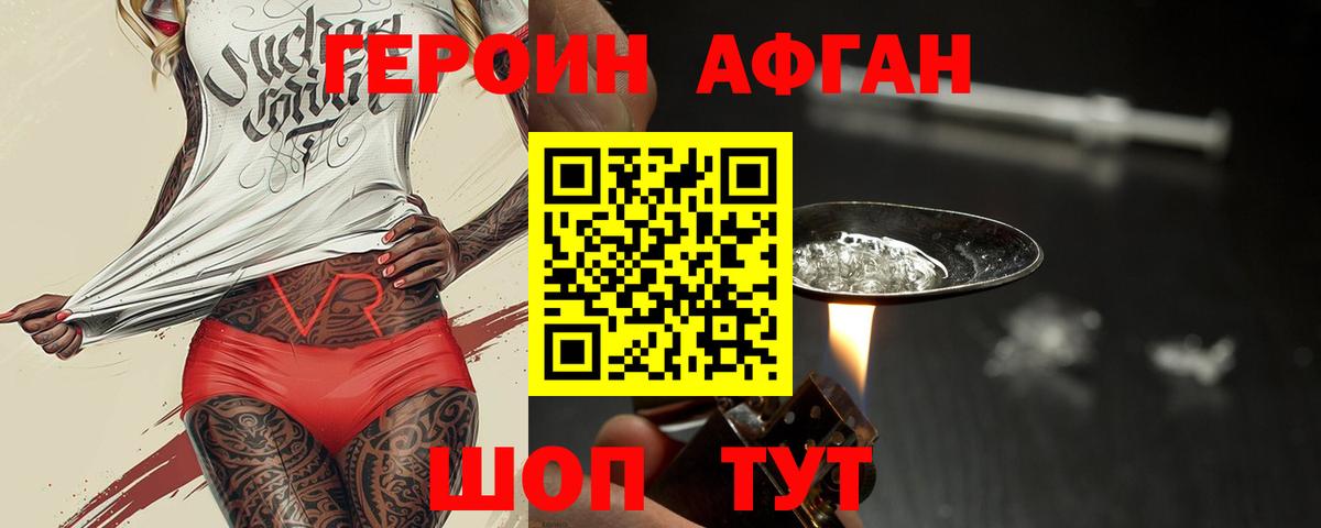 АМФЕТАМИН Кировск