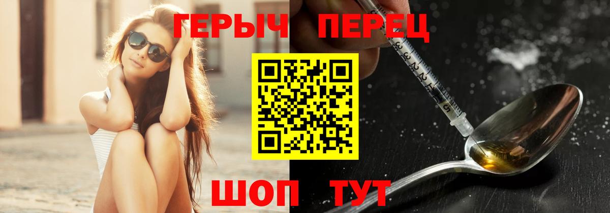 ГЕРОИН Афган Кировск