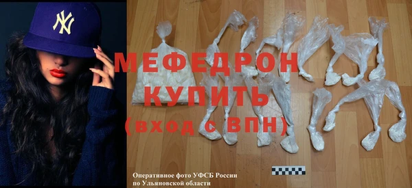 ALPHA PVP Богородицк