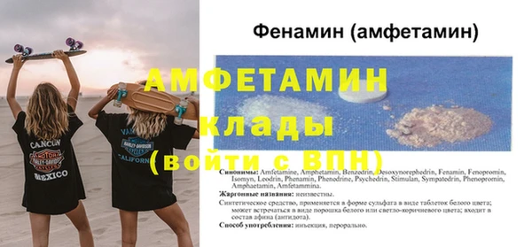 спиды Богородск