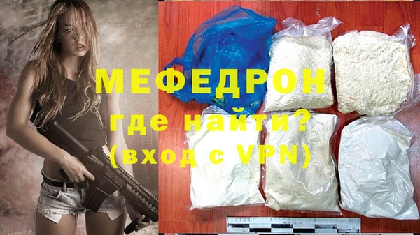 ALPHA PVP Богородицк