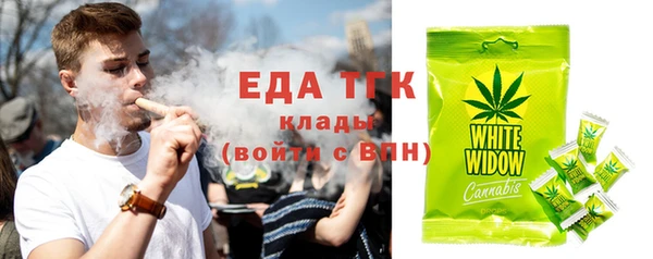 кристаллы Аркадак