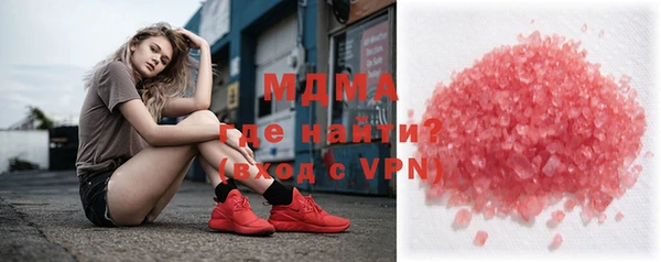 MDMA Premium VHQ Арсеньев