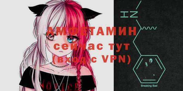 кристаллы Аркадак