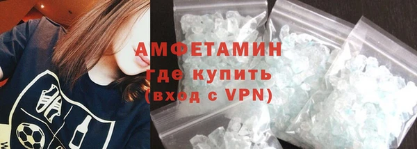 кристаллы Аркадак