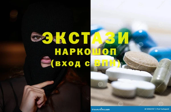 стаф Армянск