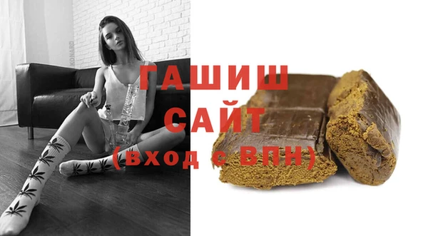 кристаллы Аркадак