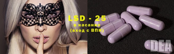 кристаллы Аркадак