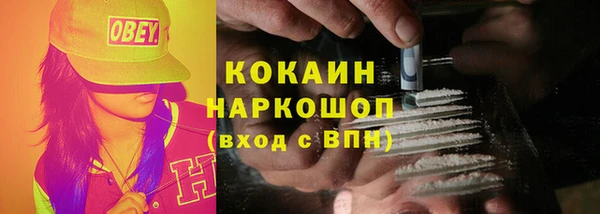 MDMA Premium VHQ Арсеньев