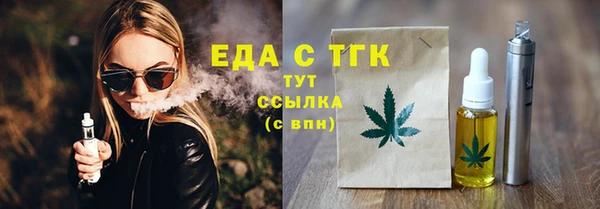 бутират Богданович