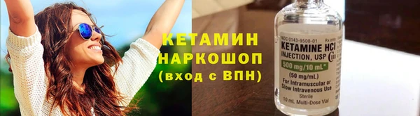 кристаллы Аркадак