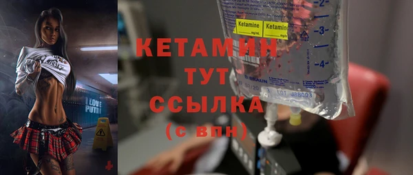 бутират Богданович