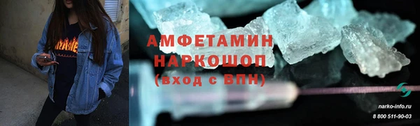 стаф Армянск