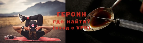 ALPHA PVP Богородицк