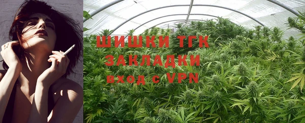MDMA Premium VHQ Арсеньев