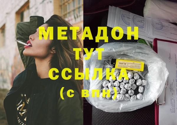 стаф Армянск