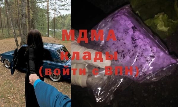 MDMA Premium VHQ Арсеньев