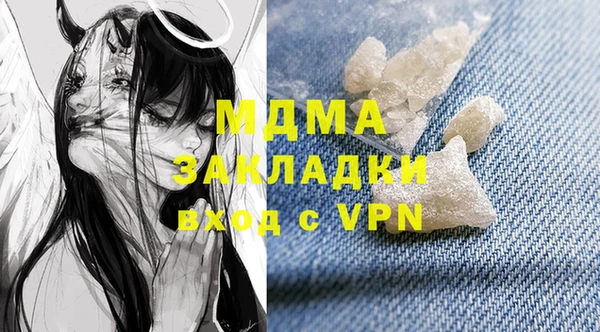 кристаллы Аркадак