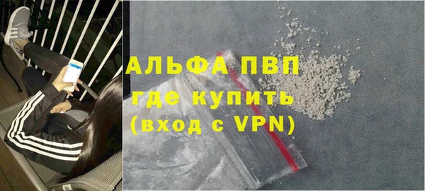 MDMA Premium VHQ Арсеньев