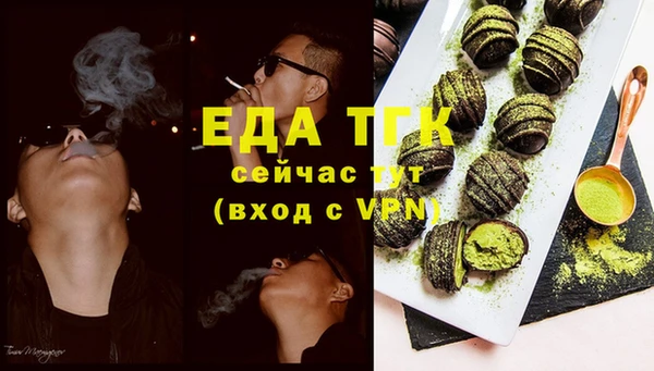 кристаллы Аркадак