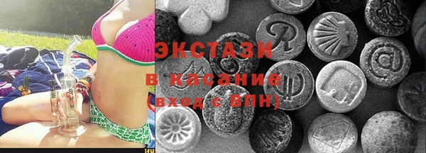 ALPHA PVP Богородицк