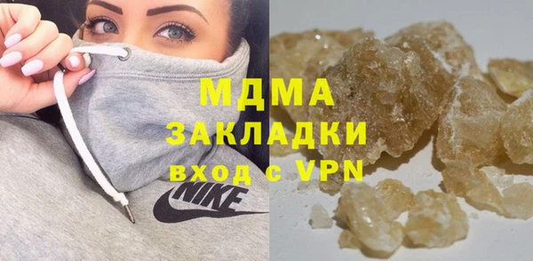 MDMA Premium VHQ Арсеньев