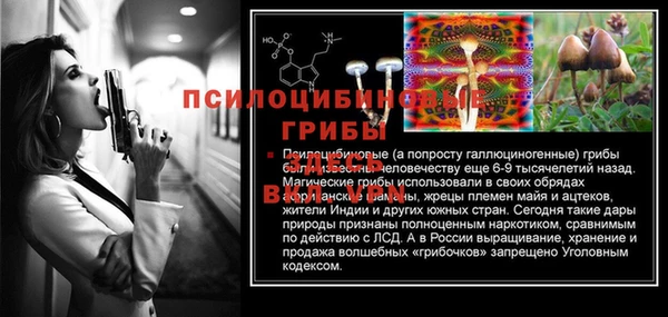 кристаллы Аркадак