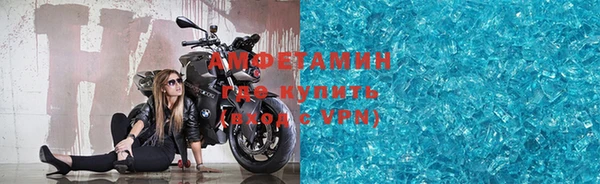 кристаллы Аркадак