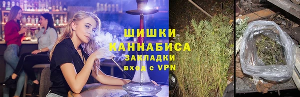 стаф Армянск