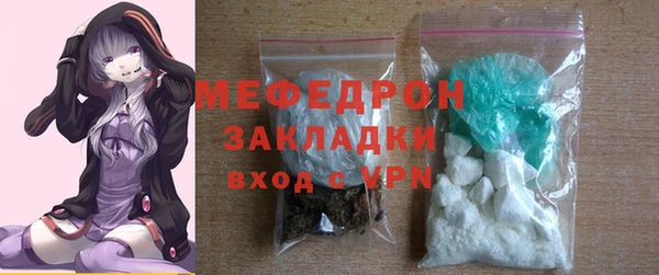 спиды Богородск