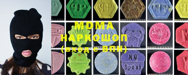 бутират Богданович