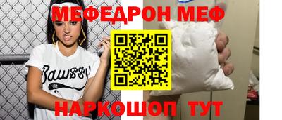 мет Комсомольск-на-Амуре