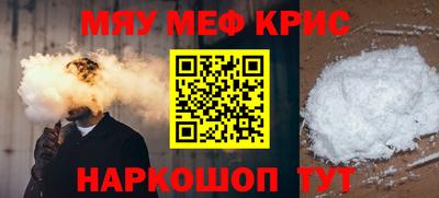 мдма Коммунар