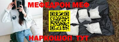 мет Комсомольск-на-Амуре