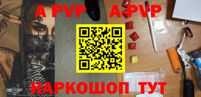 a pvp Конаково