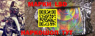 мефедрон Славгород