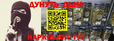 мет Комсомольск-на-Амуре