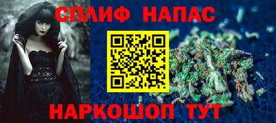 амфетамин Сланцы