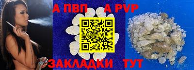 мет Комсомольск-на-Амуре