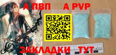 a pvp Конаково